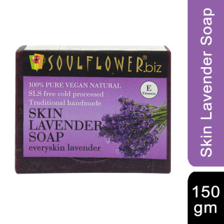 Soulflower Skin Lavender Soap, 150gm