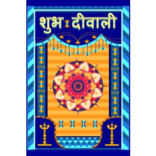 Traditional Canvas Poster Rangoli  by Nishit Shah (12 X 18 inch)