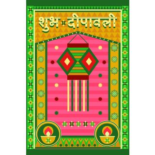 Traditional Canvas Poster Kandeel by Nishit Shah (12 X 18 inch)