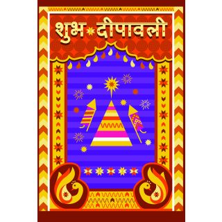 Traditional Canvas Poster Pataka by Nishit Shah (12 X 18 inch)
