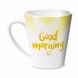 Good Morning - Ma You're the Best Ceramic Mug