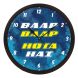 eCraftIndia "Baap Baap Hota Hai" Designer Round Analog Black Wall Clock (PWCCDBL726)